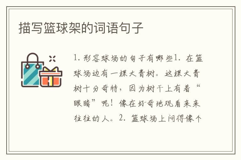 如何制定适合篮球主力的个性化训练方案_0