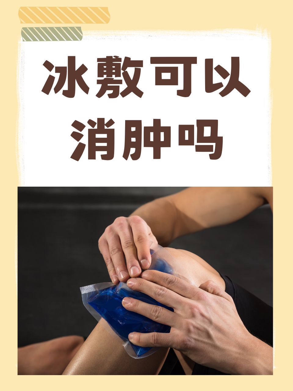 篮球训练活动内容记录范文_1
