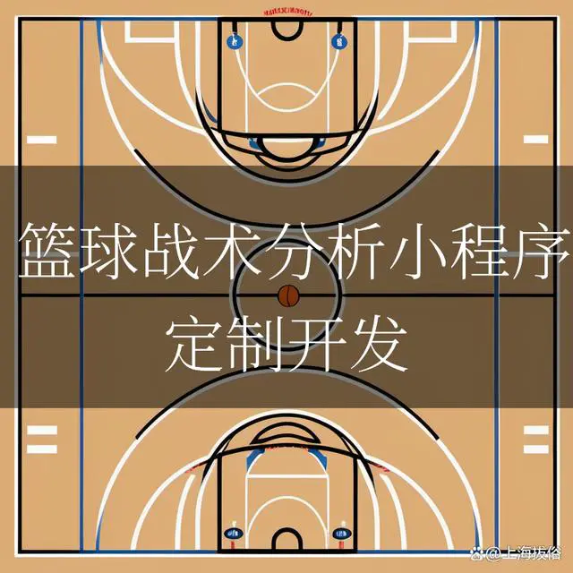 为什么篮球传奇的训练和发展理念值得借鉴_0